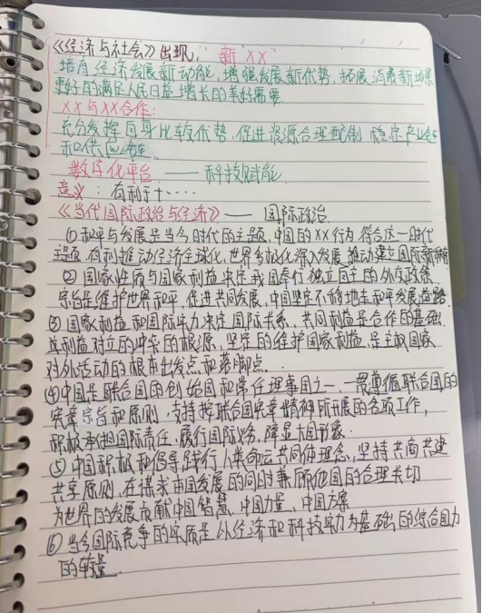 84353