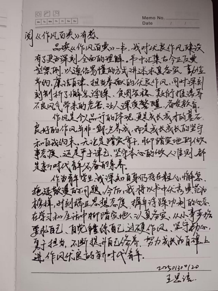 A5ED6