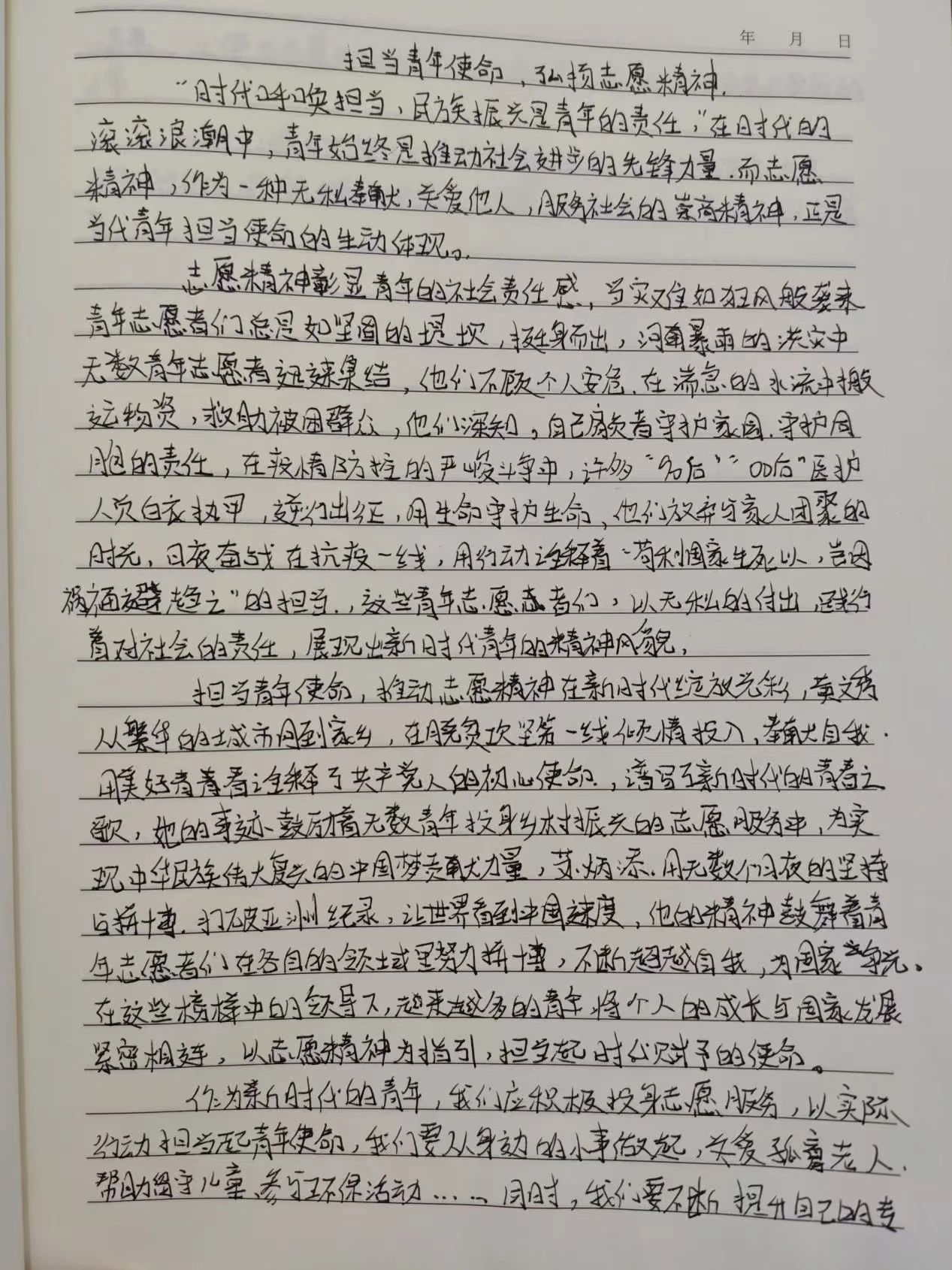 539A6