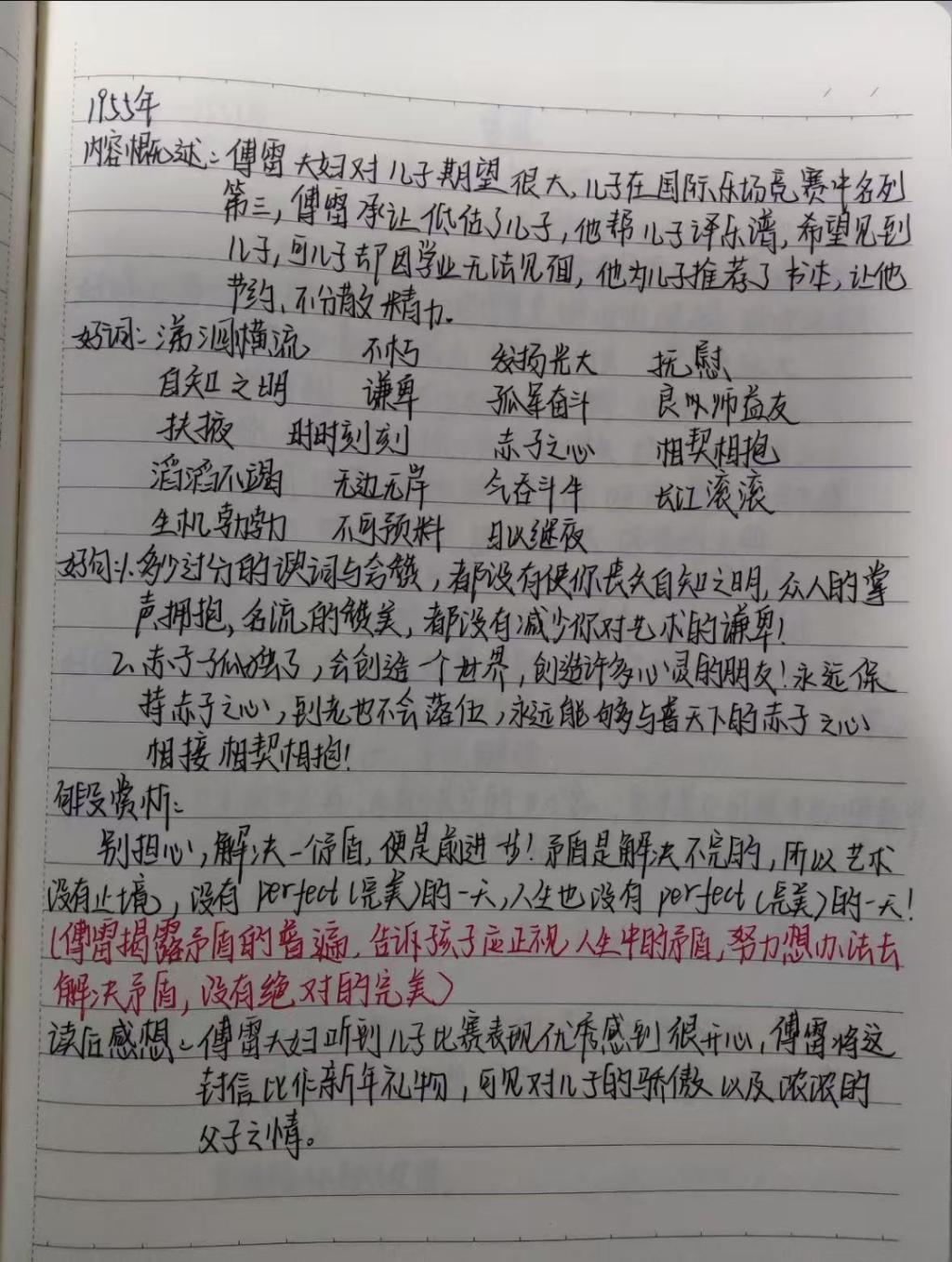 2E081
